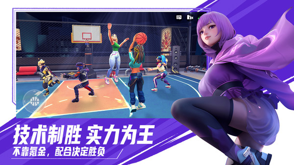 街球艺术官方版截图2