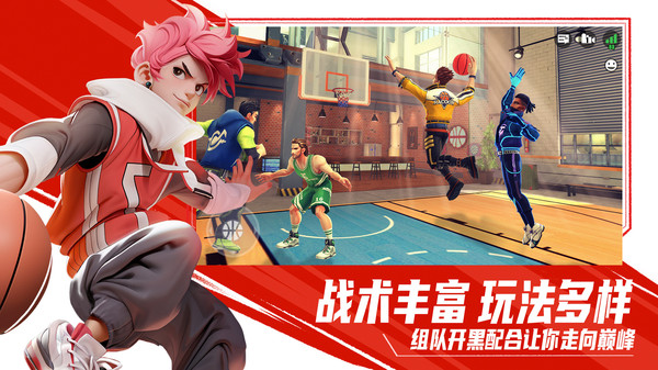 街球艺术官方版截图4