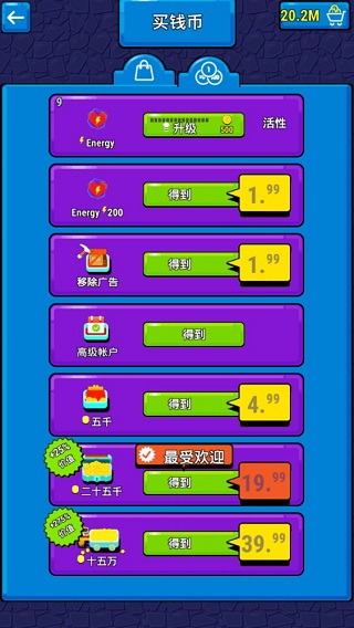 地狱逃脱截图4