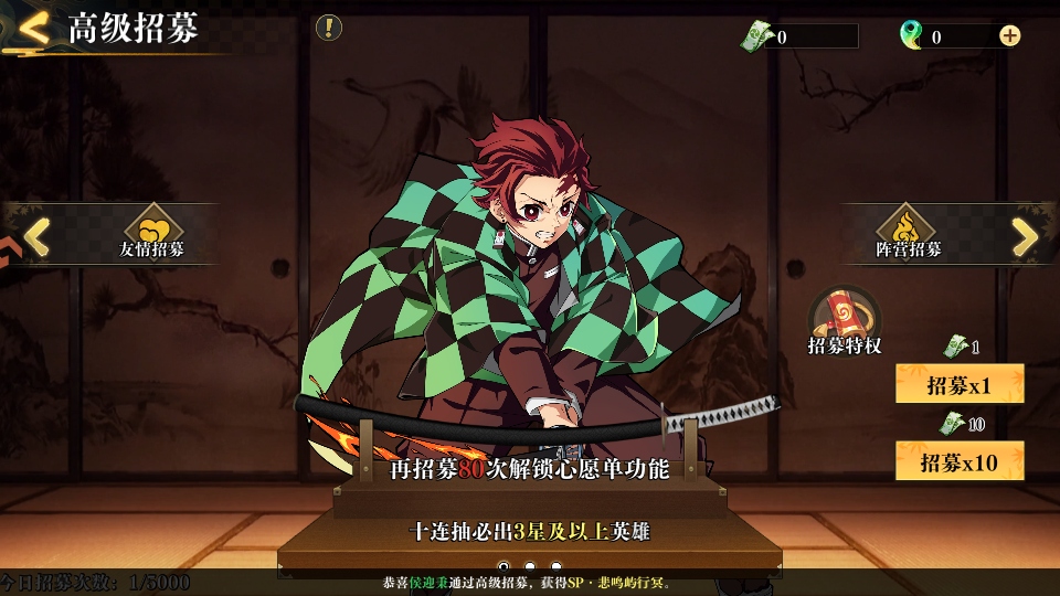 搭救之路