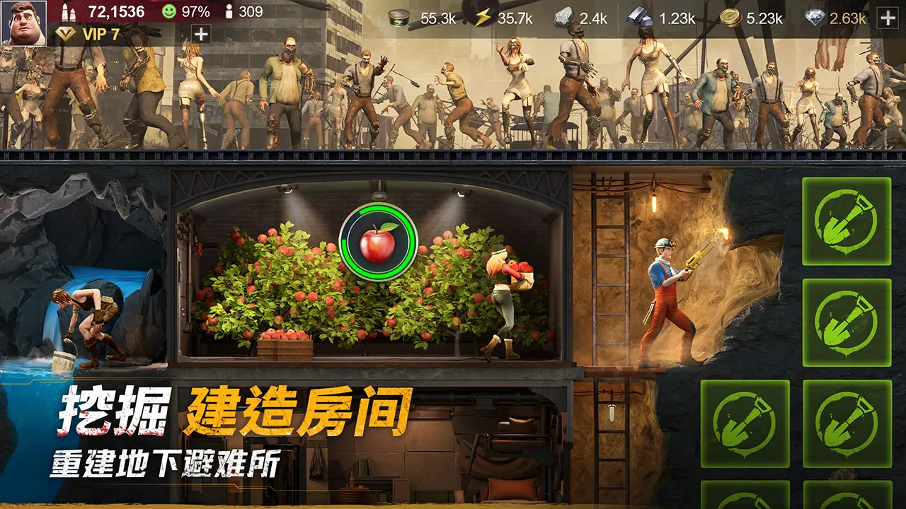 黎明堡垒截图2