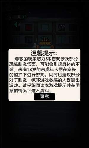 躺平发育截图1