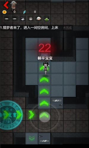 躺平发育截图5