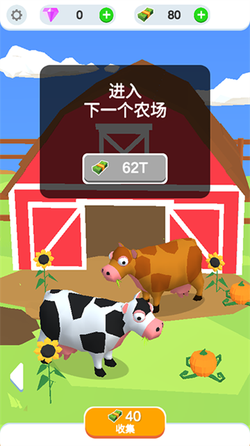 鸡蛋工厂大亨截图3