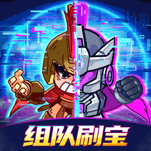 英勇之地手机版