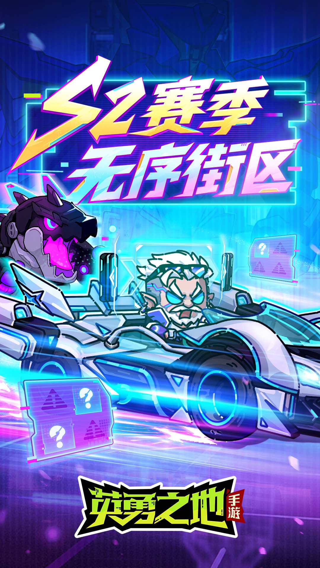 英勇之地手机版截图1