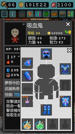 冲吧帕克截图3
