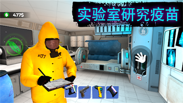边境隔离模拟器截图2