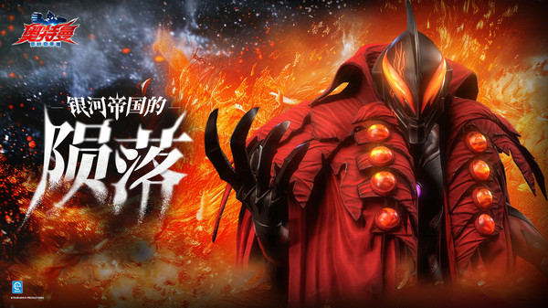 奥特曼超时空英雄官方正版截图1