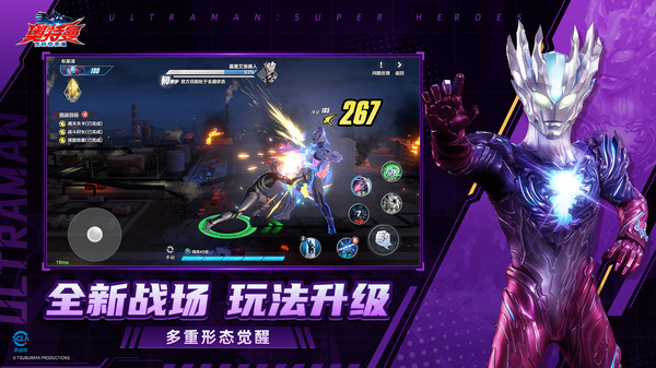 奥特曼超时空英雄官方正版截图4