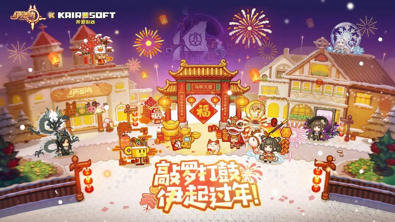 伊洛纳官方版截图1