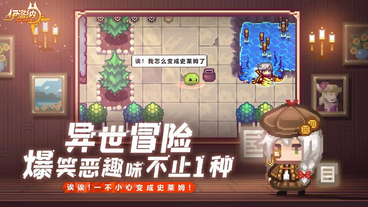 伊洛纳官方版截图3