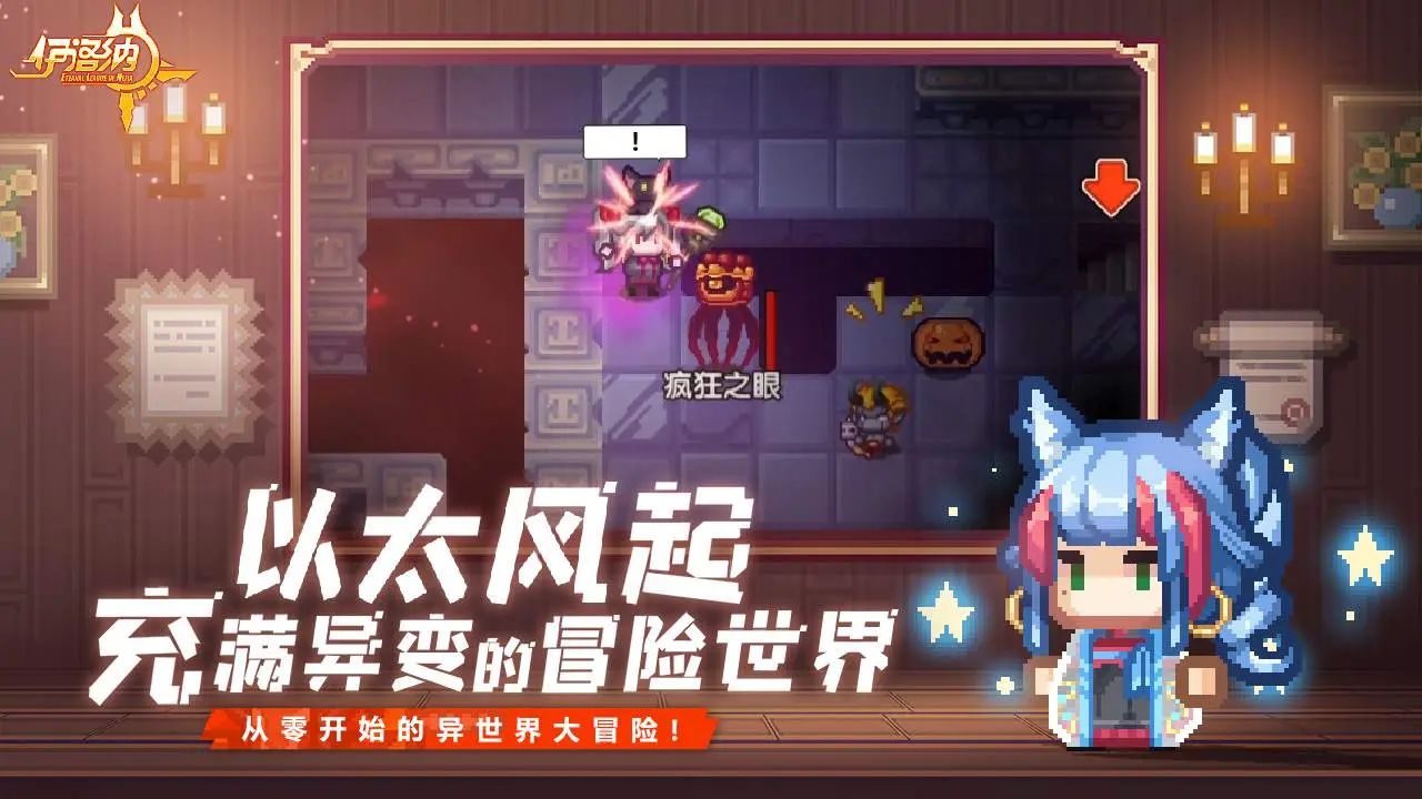 伊洛纳官方版截图2