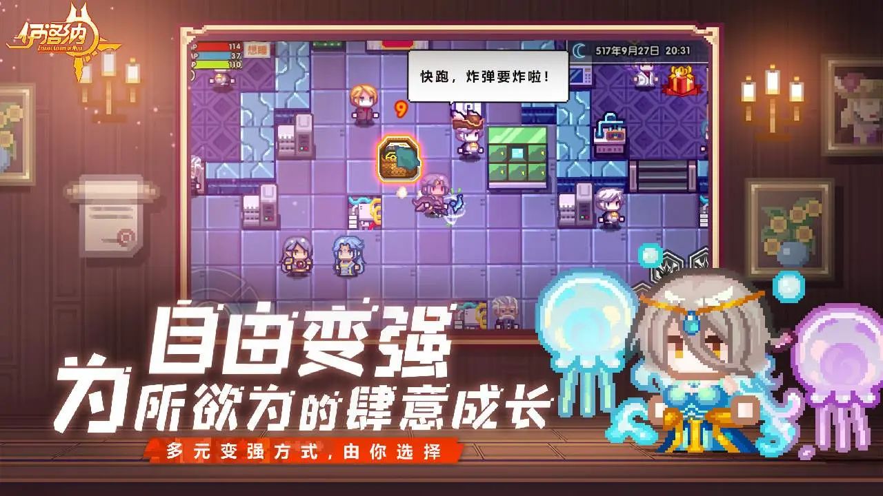 伊洛纳官方版截图4