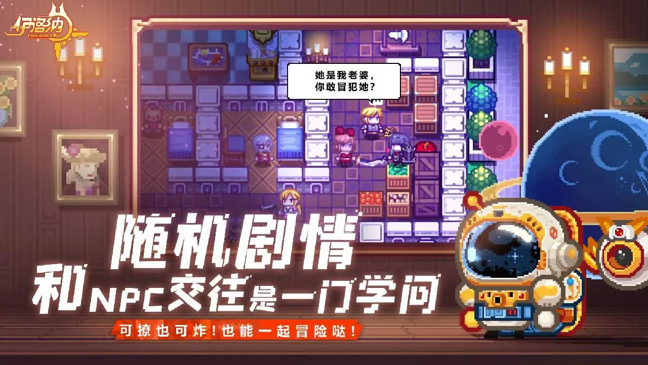 伊洛纳官方版截图6