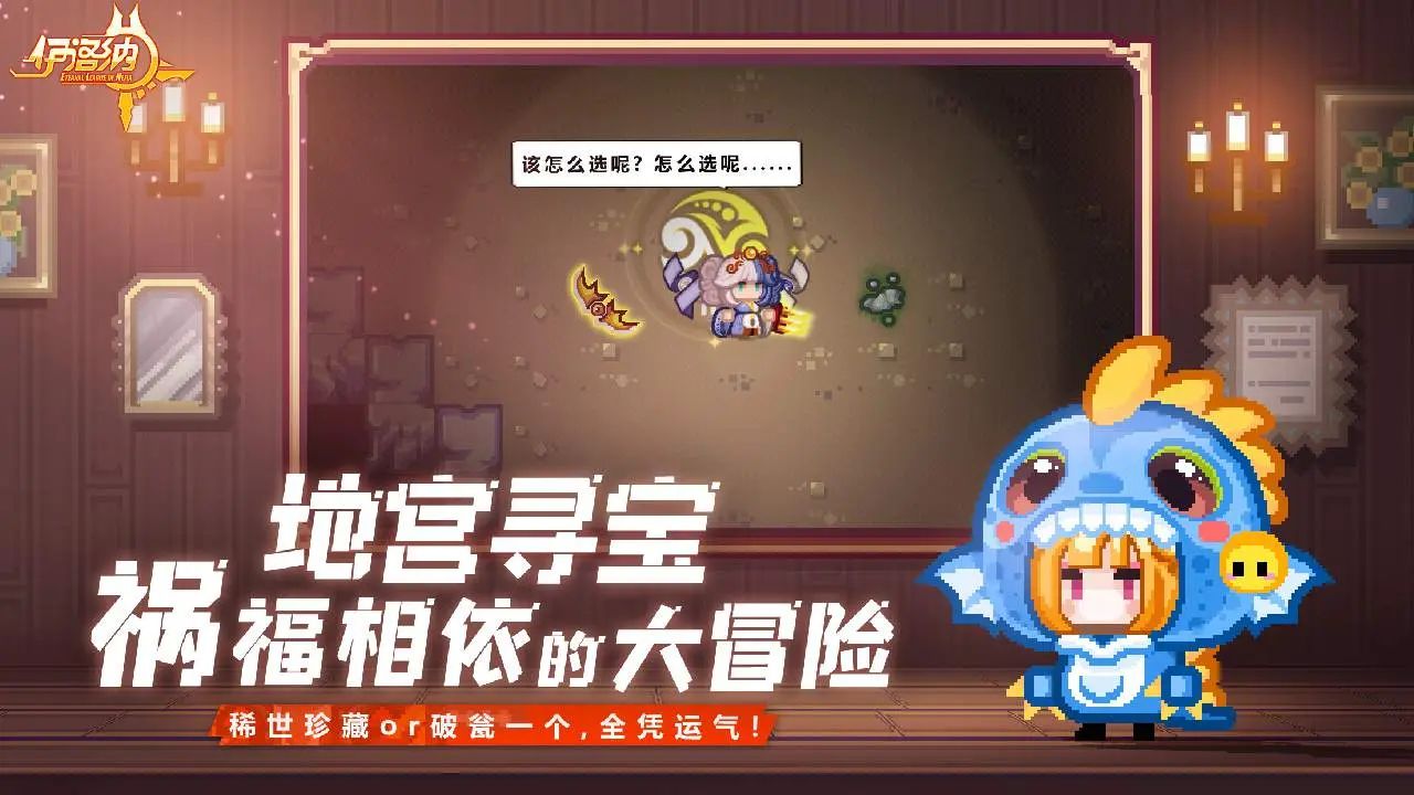 伊洛纳官方版截图5