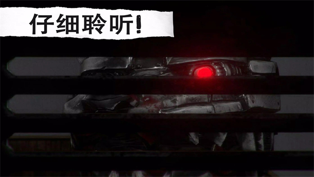 午夜机器人凶案截图2