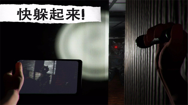 午夜机器人凶案截图1
