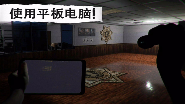 午夜机器人凶案截图3