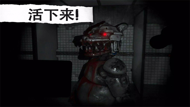 午夜机器人凶案截图5