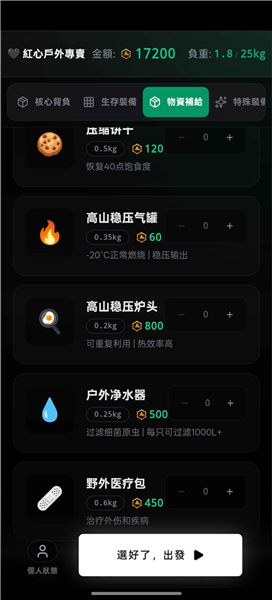 执笔画江湖截图2