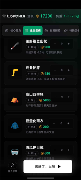 执笔画江湖截图3