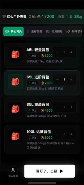 执笔画江湖截图5