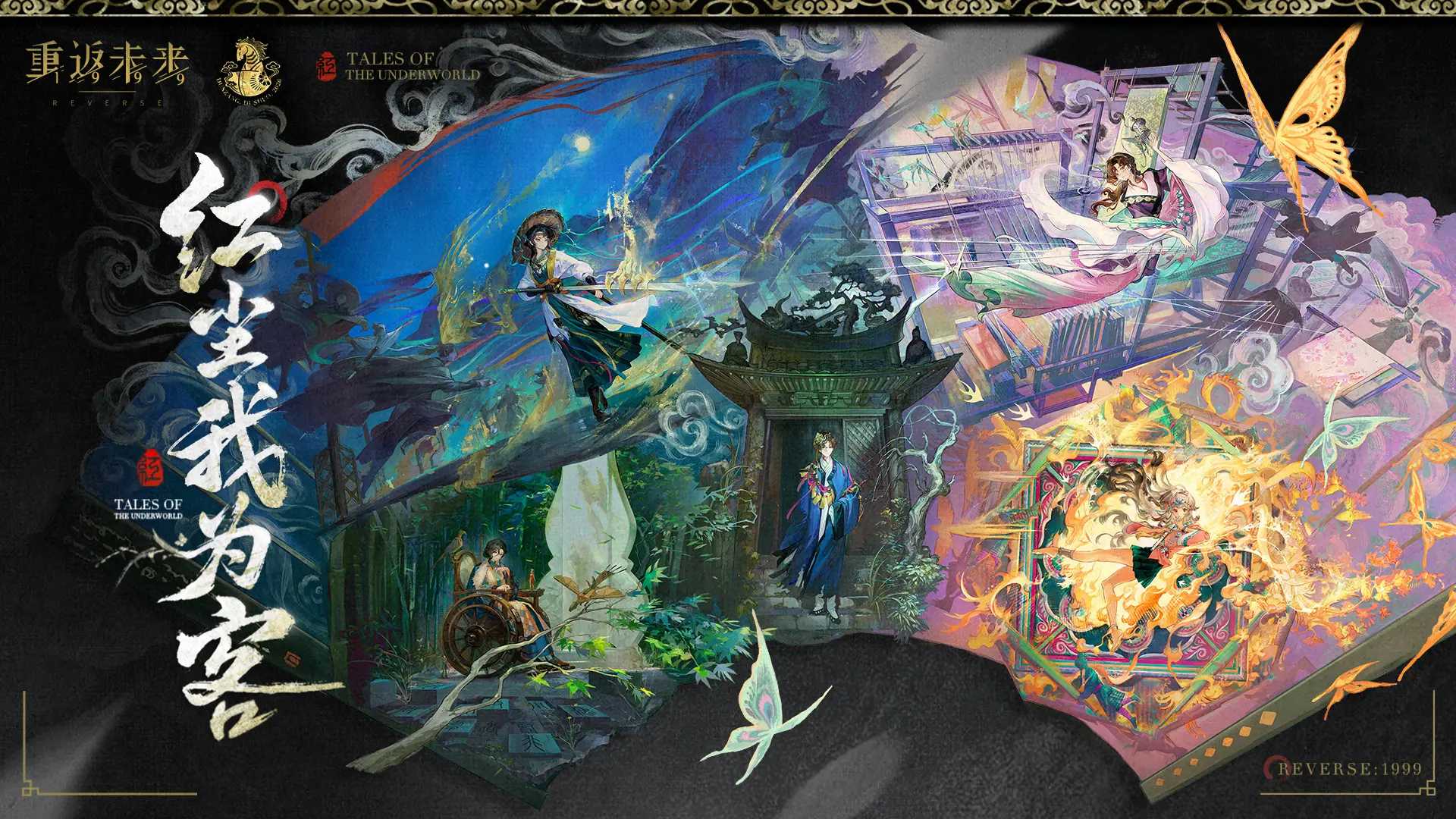 重返未来1999官方版截图4