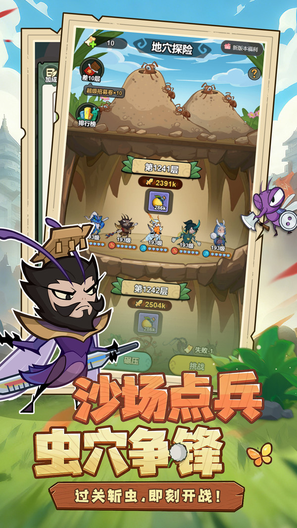伴你同行截图2