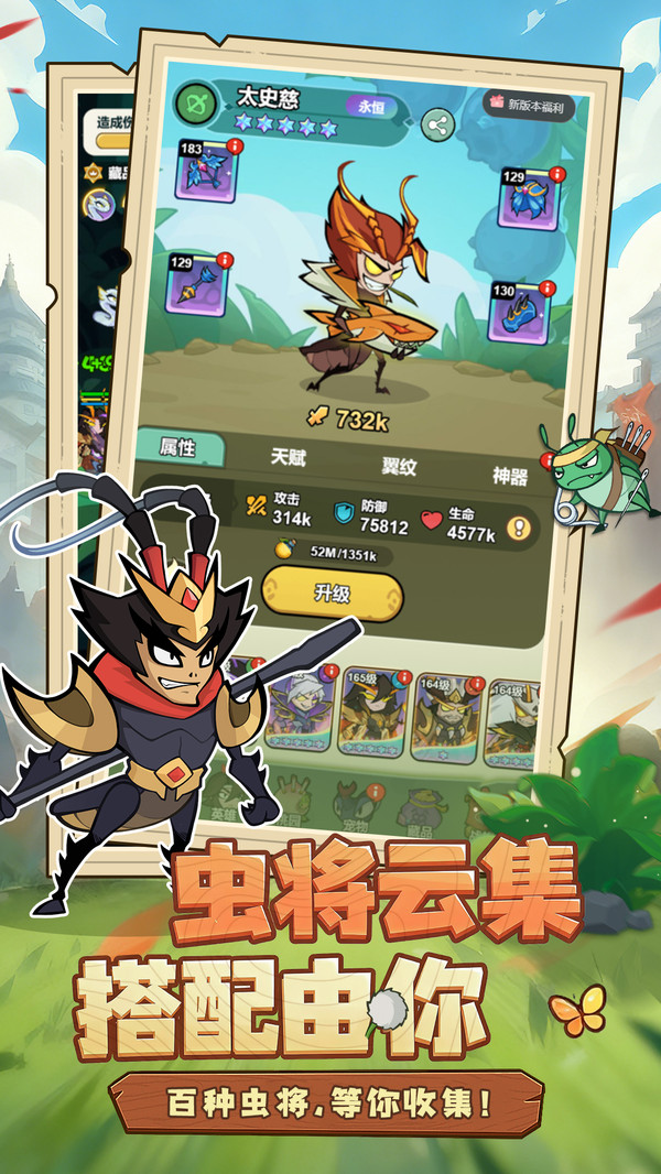 伴你同行截图3