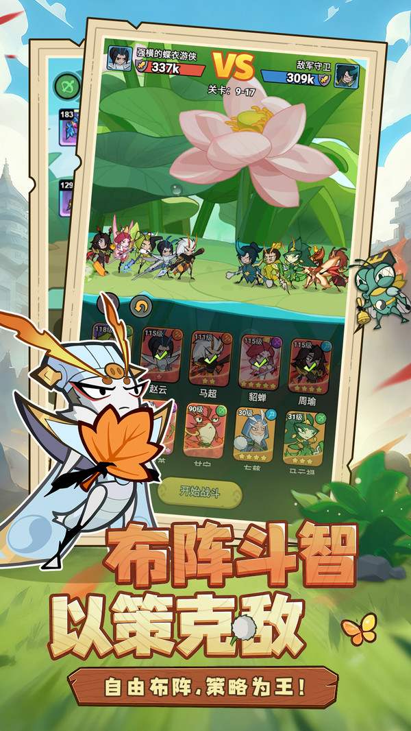 伴你同行截图4