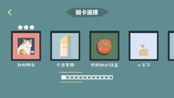 收纳打扫大师截图1
