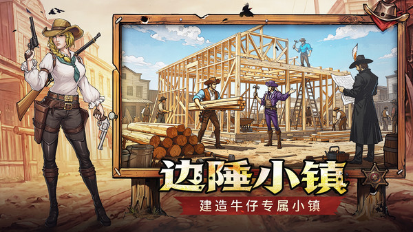落日战火截图3
