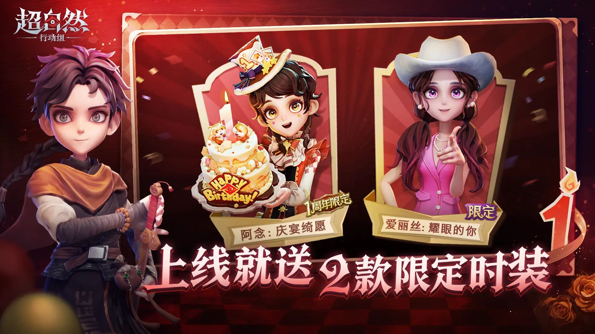 超自然行动组官方正版截图2