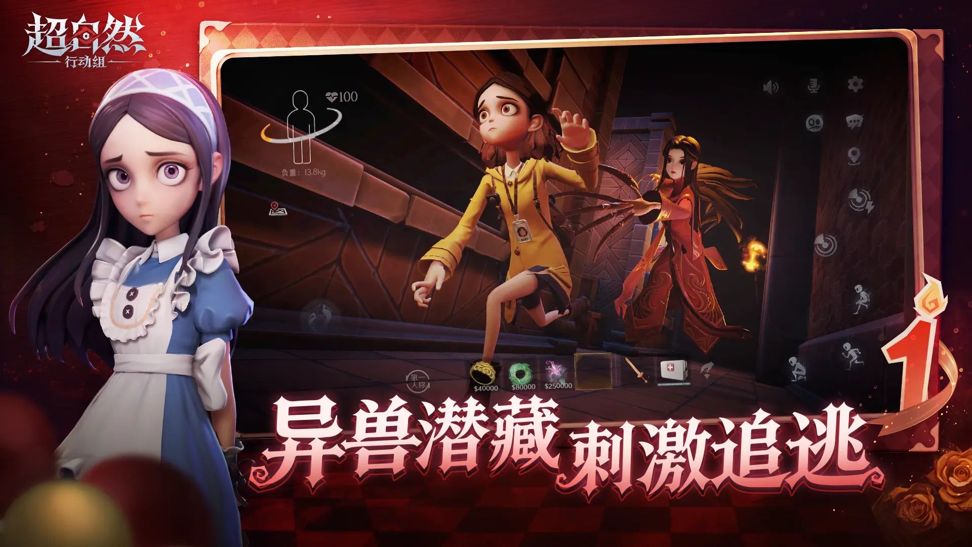 超自然行动组官方正版截图5