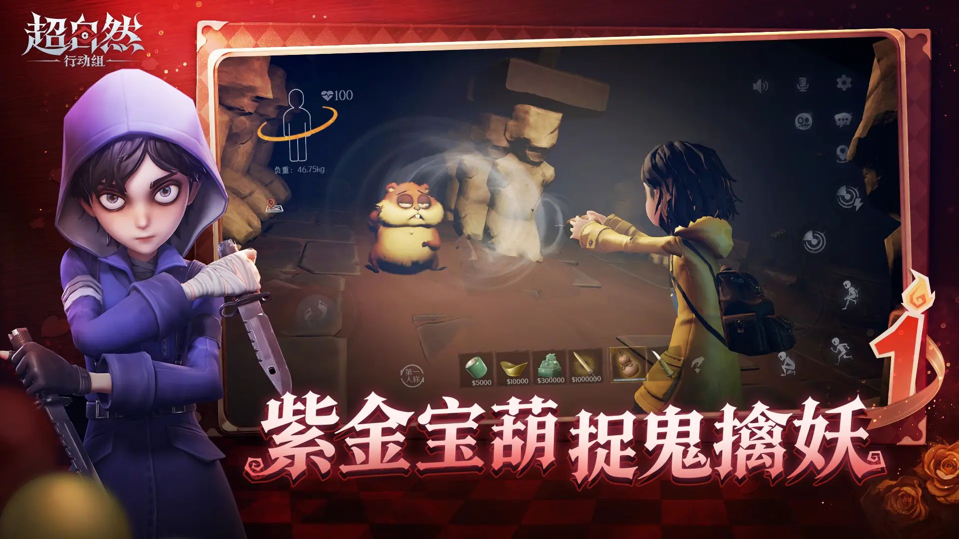 超自然行动组官方正版截图7