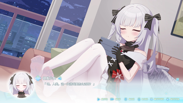 永恒与星辰与日常截图2
