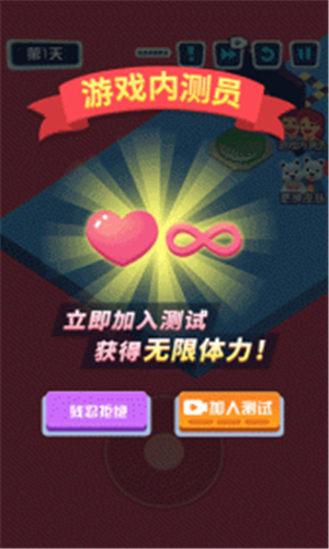 狗子大冒险截图5
