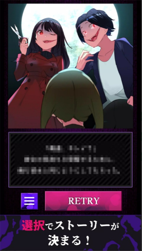 美少女攻略截图4