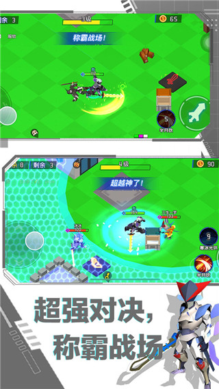 迷你机甲大乱斗截图2