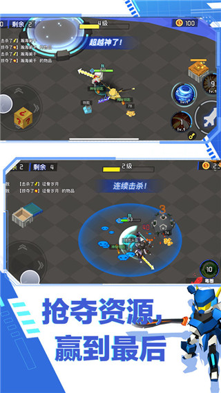 迷你机甲大乱斗截图4