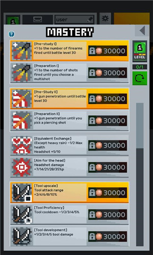 僵尸乐园2截图4