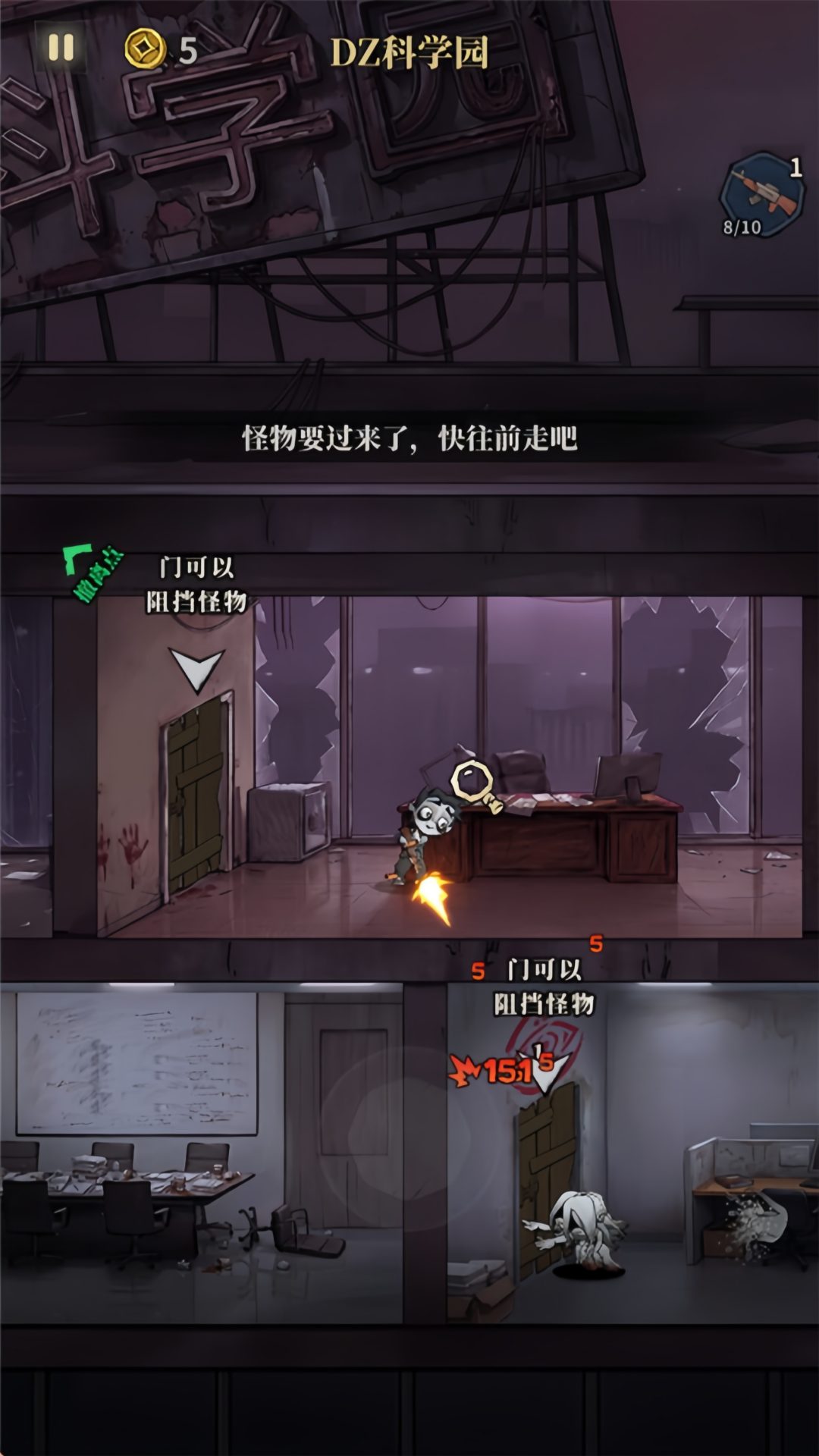 无限轮回截图4