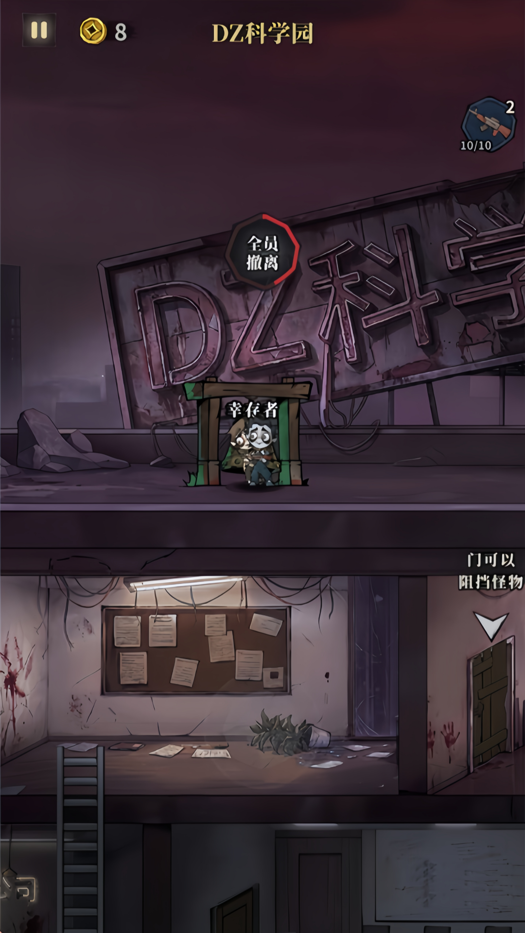 无限轮回截图5