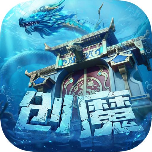 创造与魔法官方版