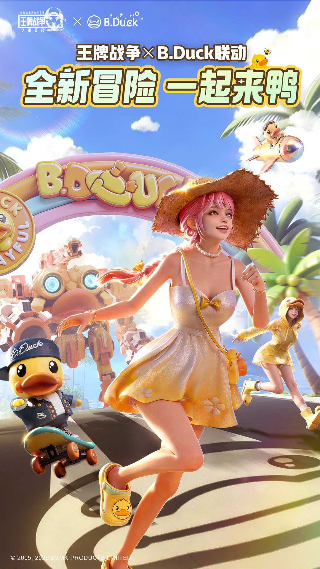 王牌战争官方版截图1