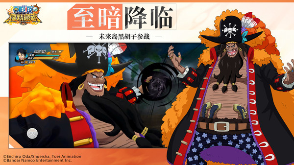 航海王燃烧意志官方版截图2