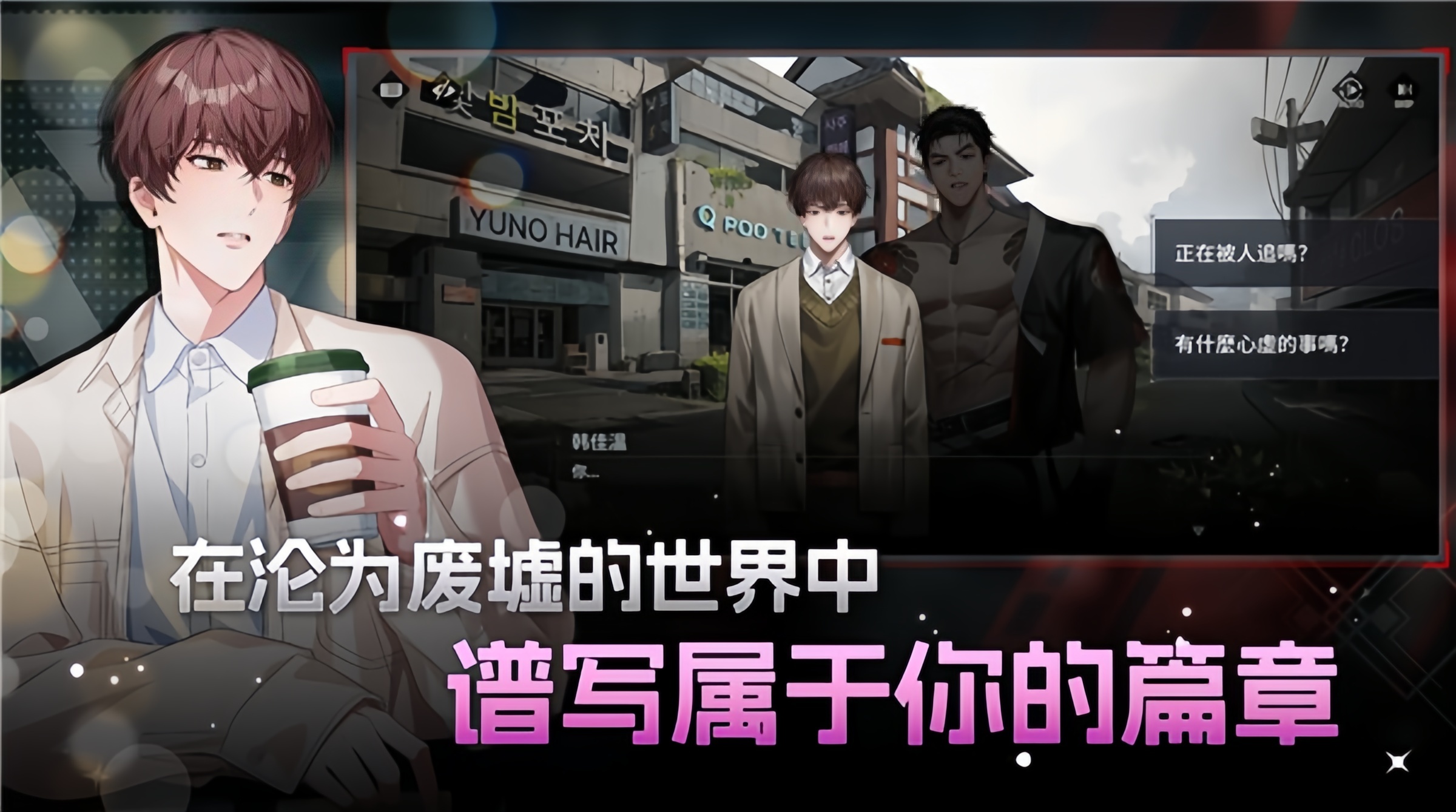 零始之门官方正版下载-零始之门最新版本下载v1.6.0