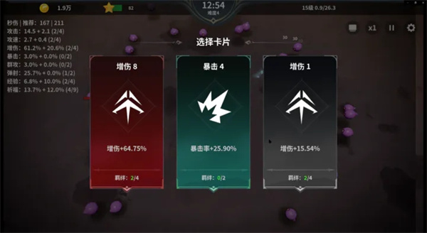 另一个幸存者截图3