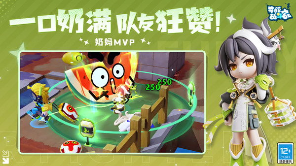 奇葩战斗家官方正版截图5